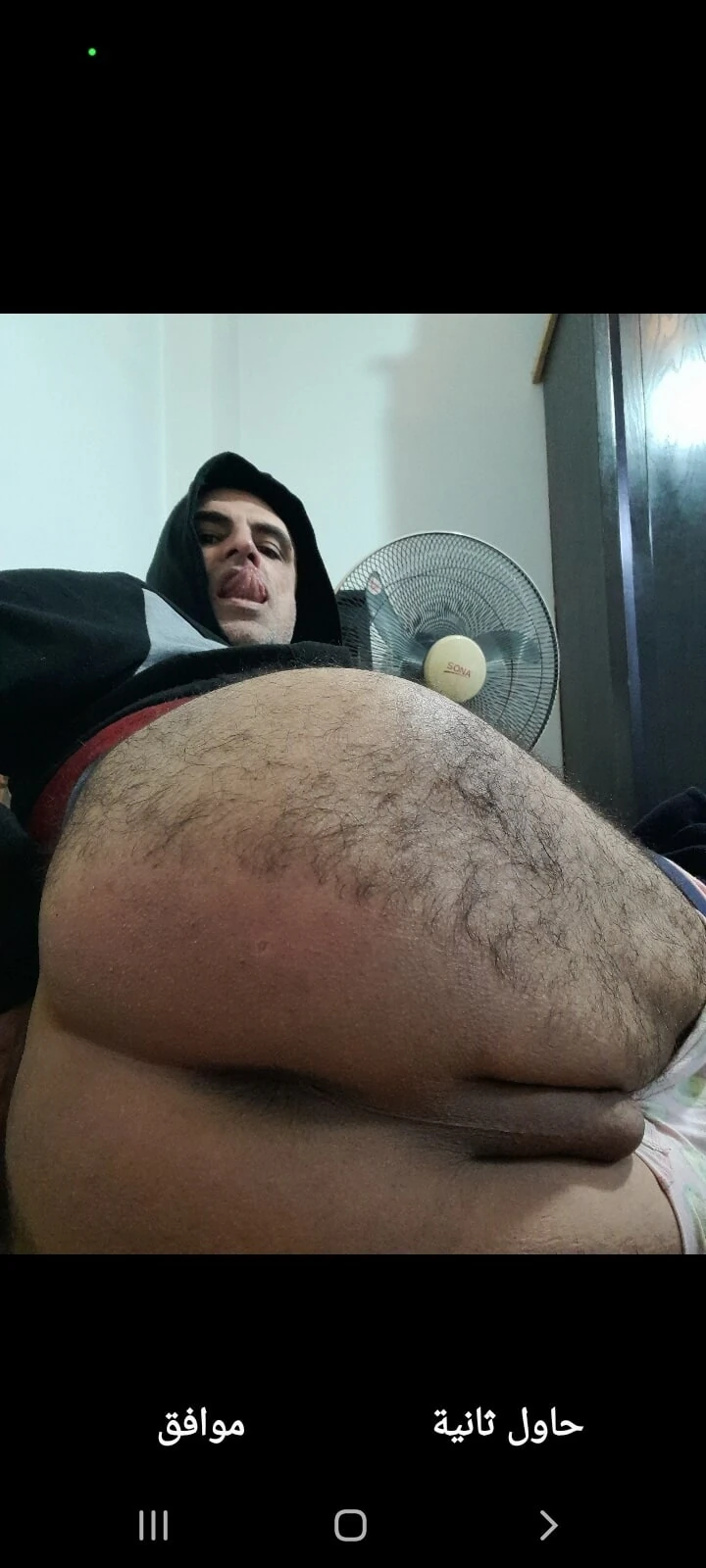 al'urdunu