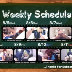8.5-8.11 UPLOAD SCHEDULE
