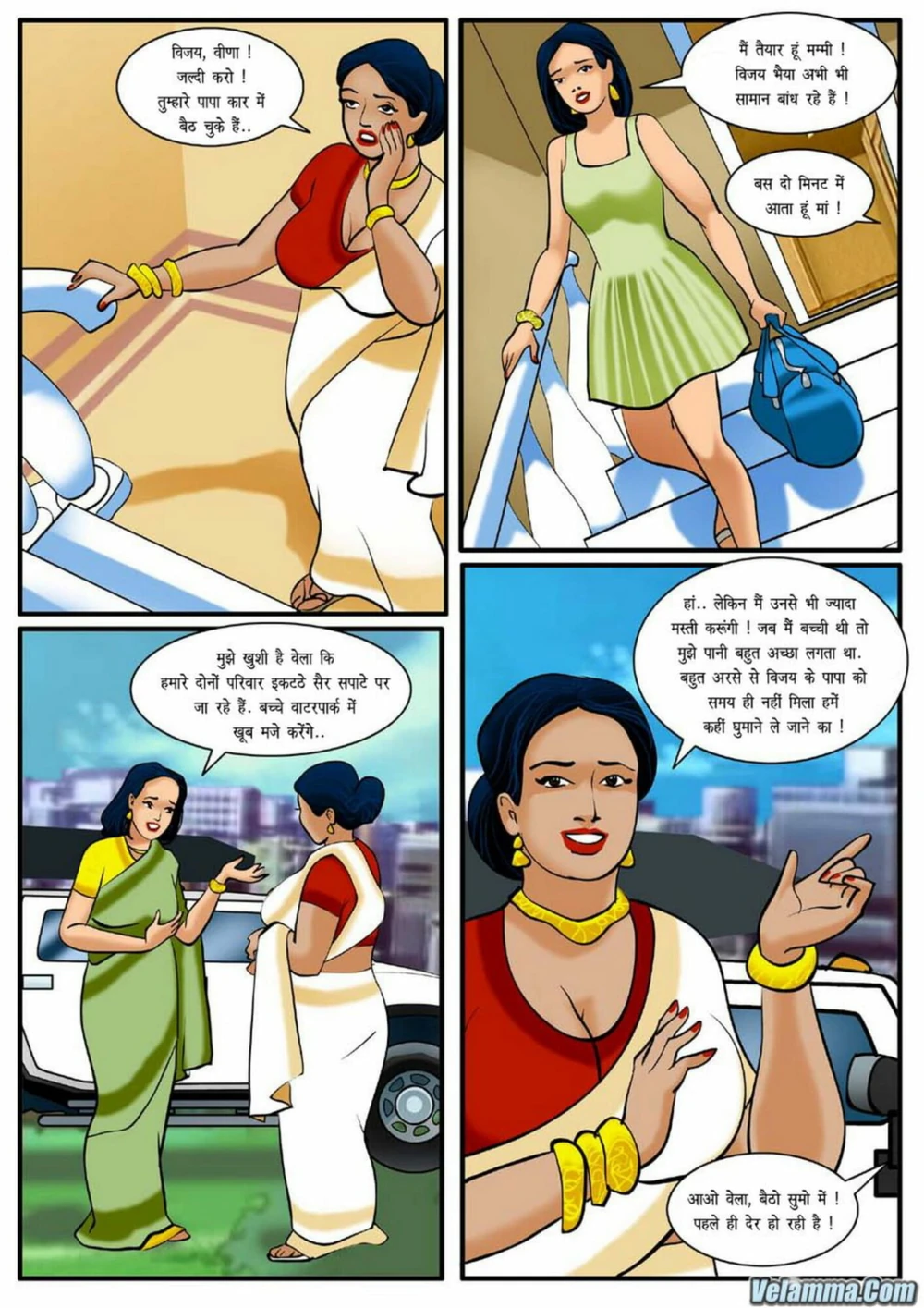 Velamma Episode 03 Hindi #3