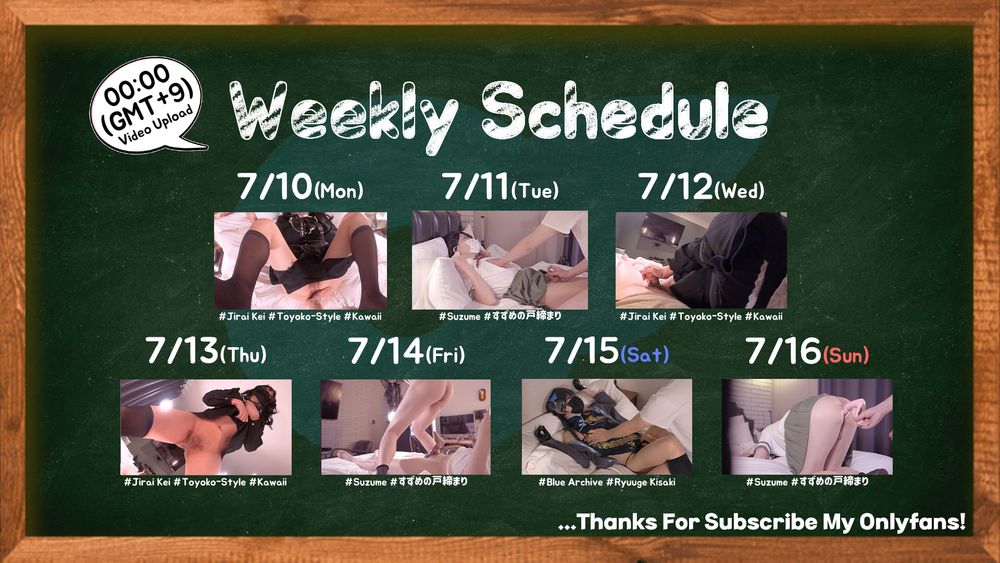 7/10 ~ 7/16 Upload Schedule