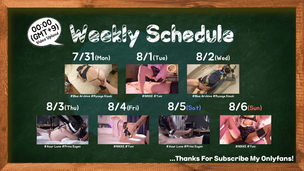 UPLOAD SCHEDULE 7/31~8/6