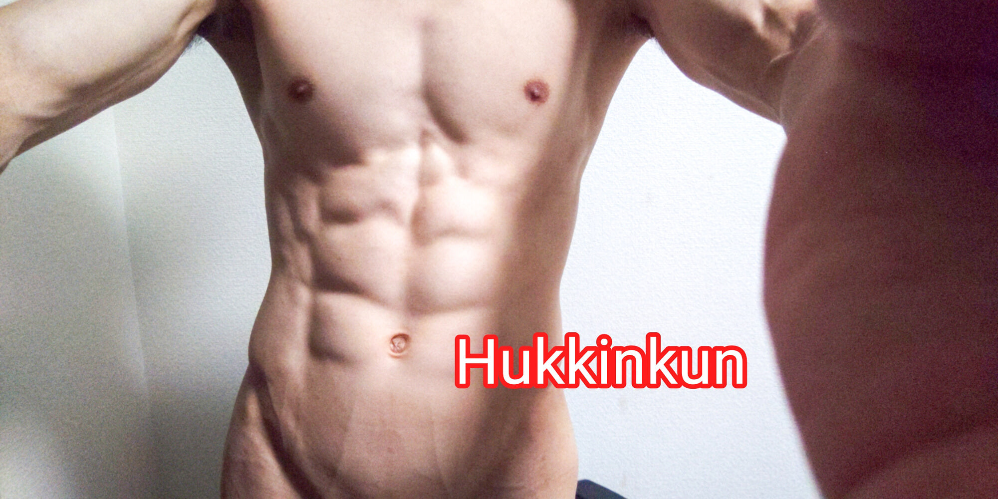 ฉันเป็นดาราหนังโป๊ญี่ปุ่น Hukkinkun😊!