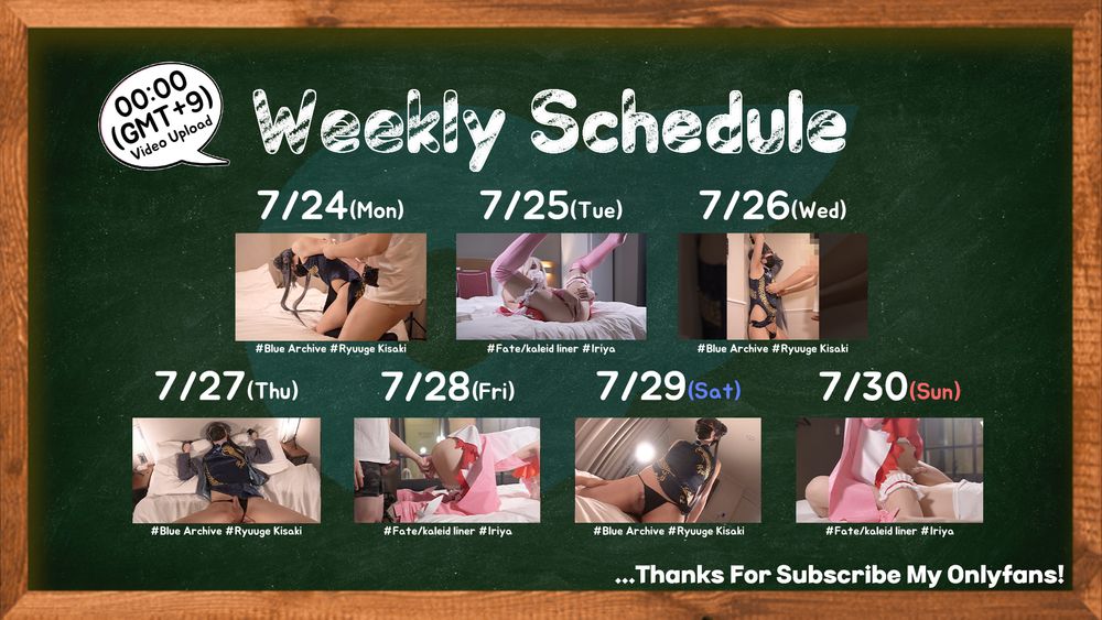 Upload Schedule 7/17~7/23