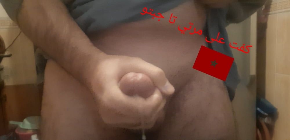 Arab Amateur maroc big cock milk masturbation