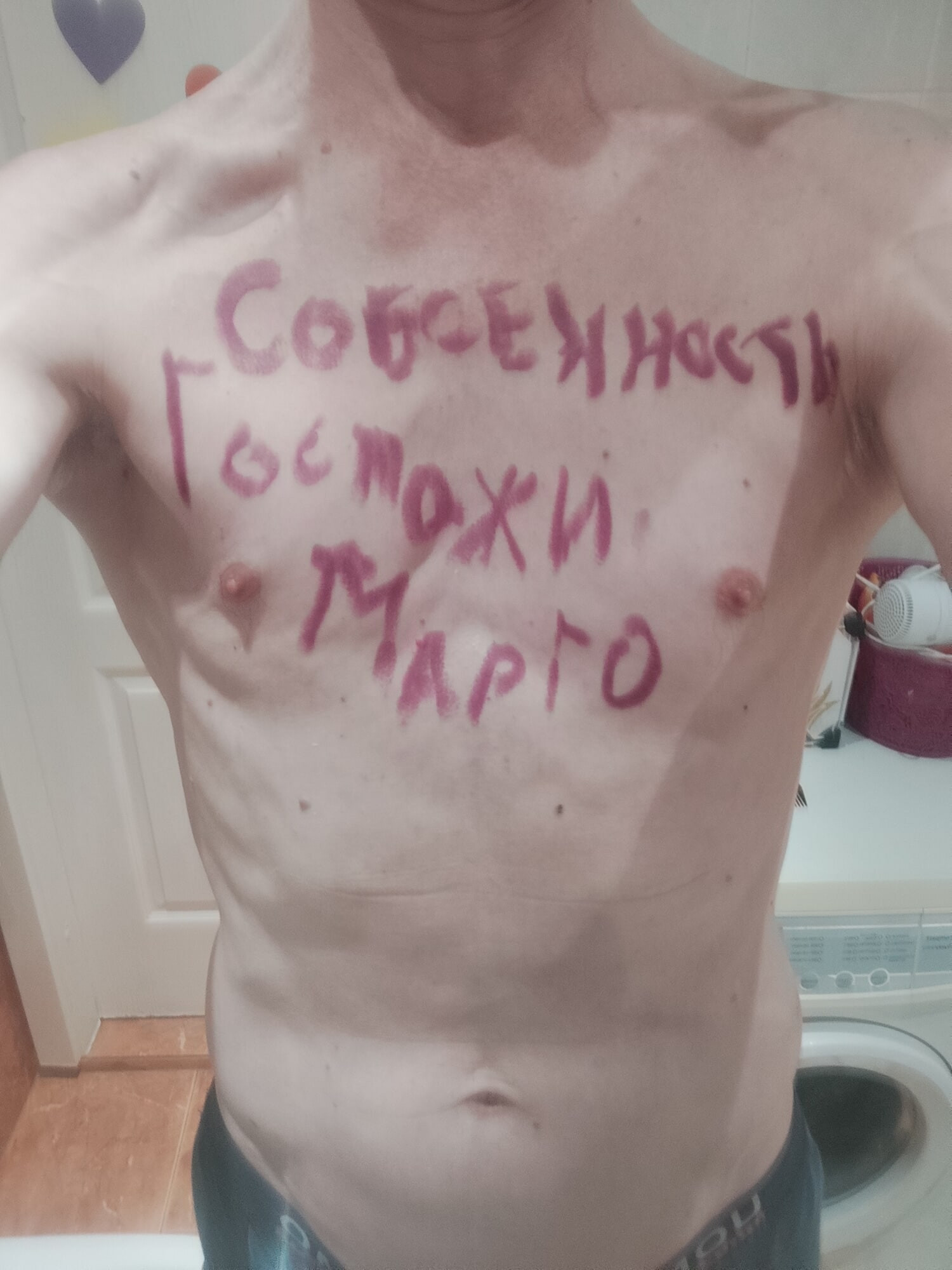 Slave Mistress Margo