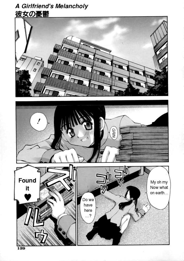 Kanojo no Yuuutsu #2