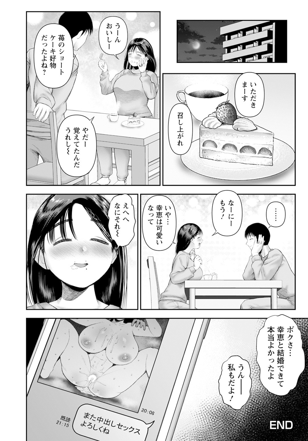 part time (esp. female part time employees) #20