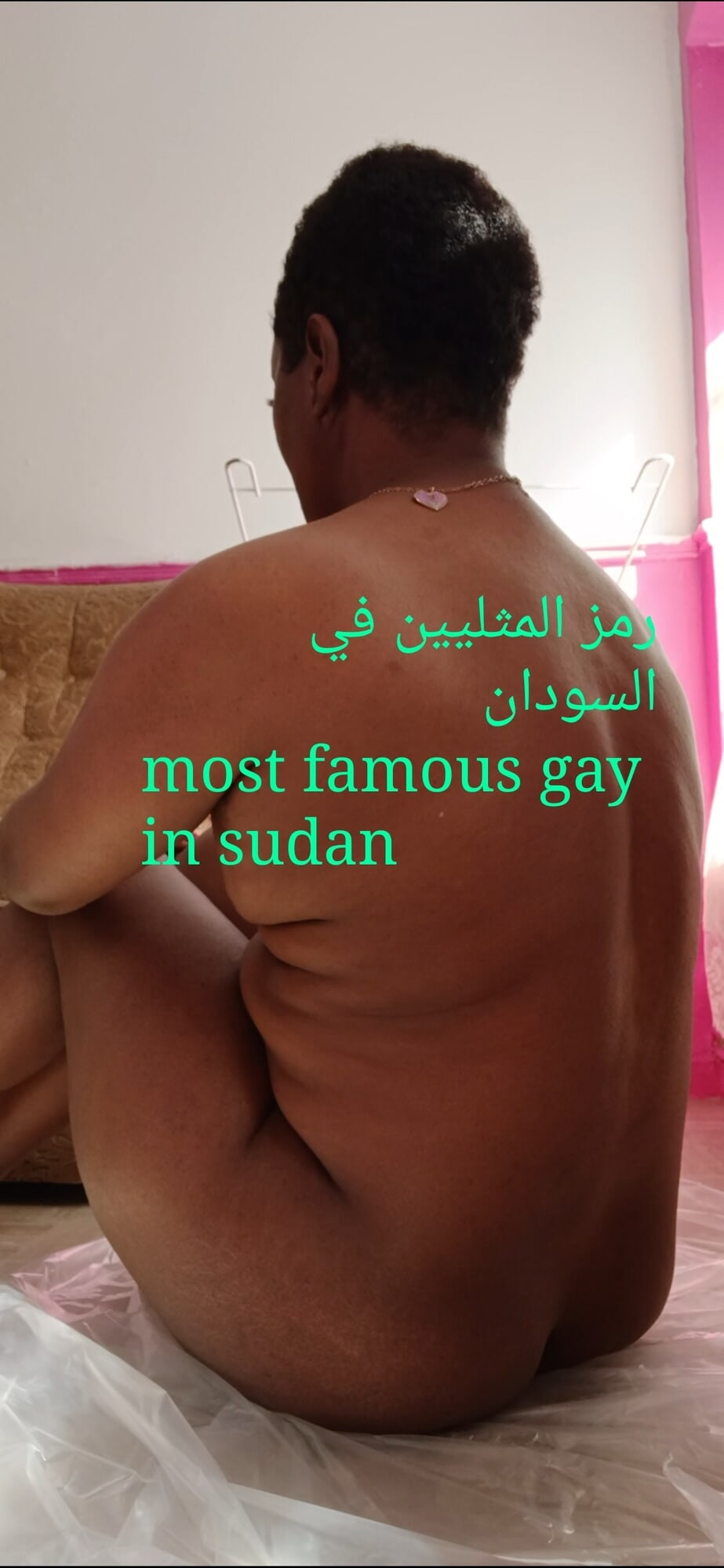 Sudanese gay #3