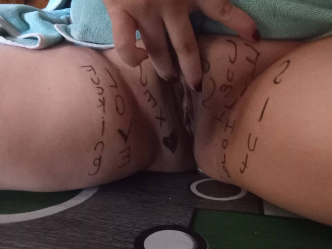 My pussy #2