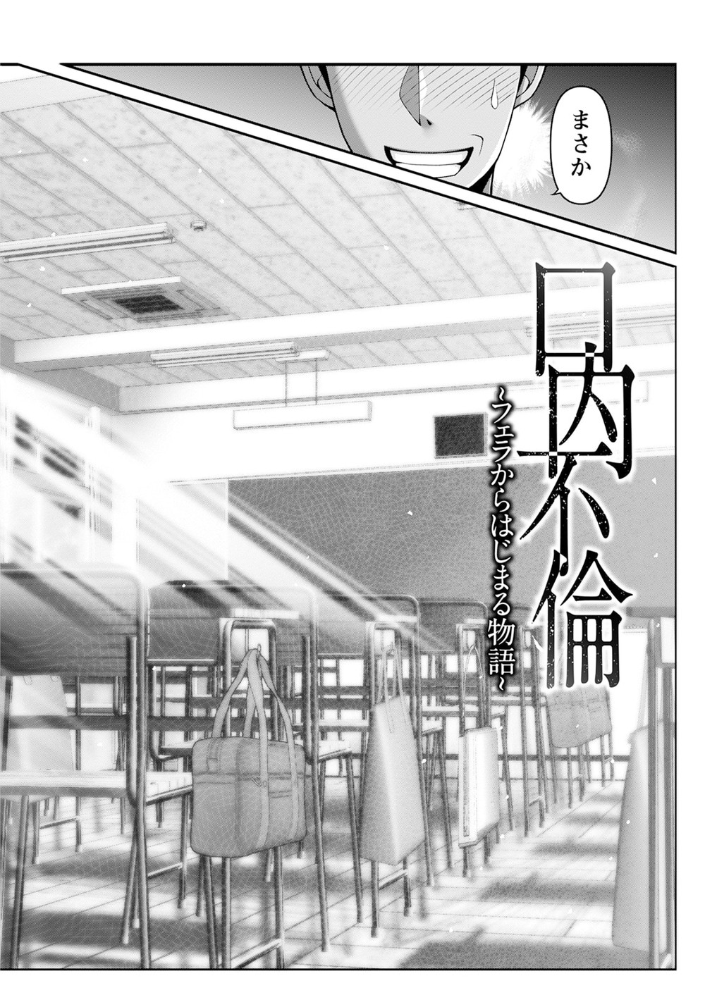 NINDOU #21
