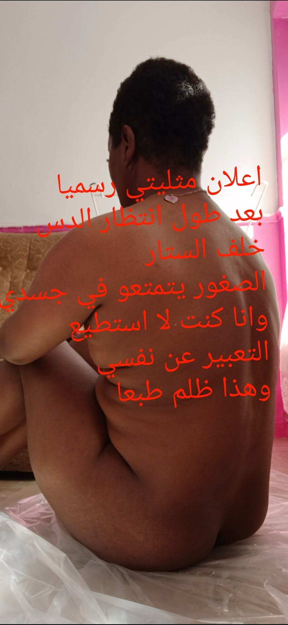 Sudanese gay #4