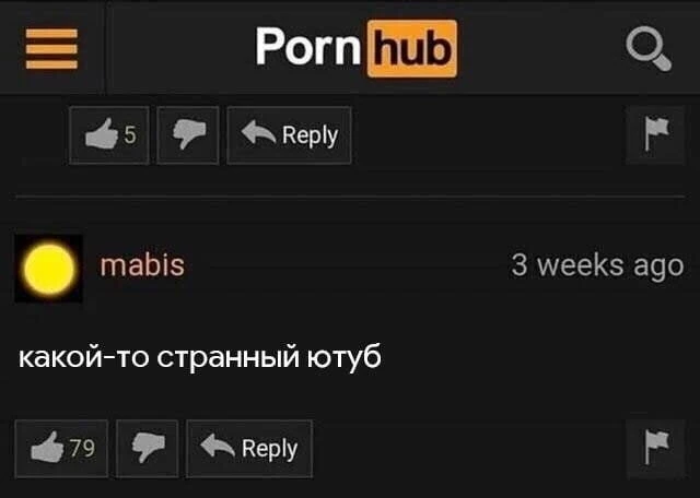 I taped my dick 2