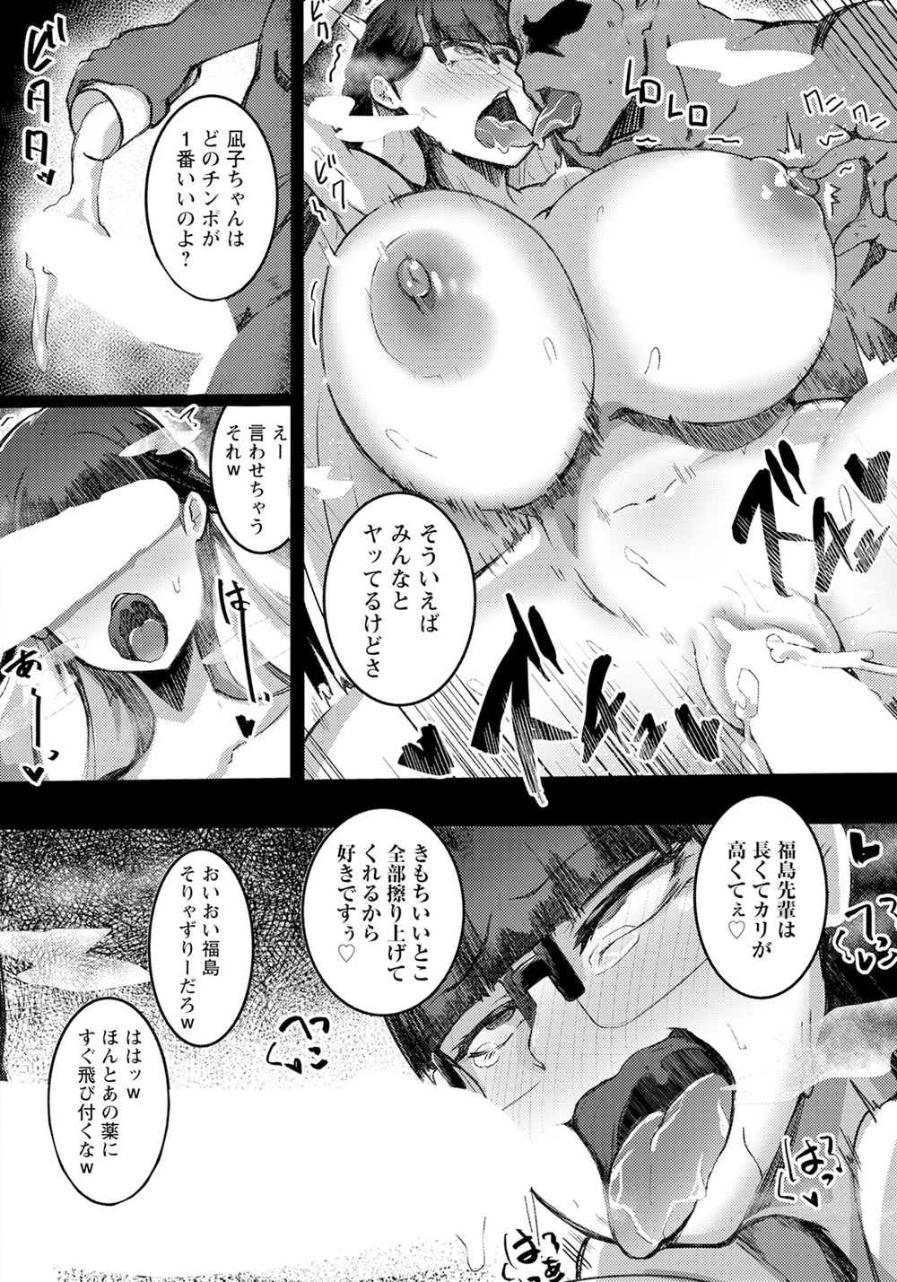 SHINYU #23