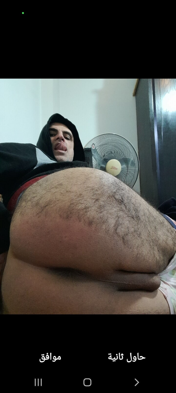 al'urdunu