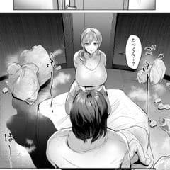 Mama's Atonement