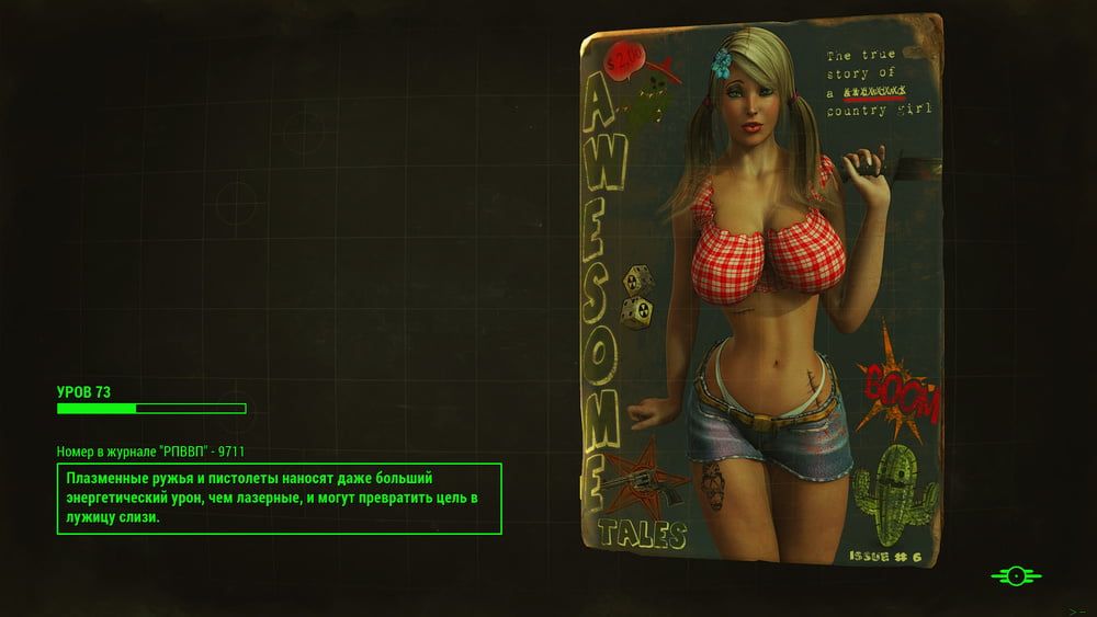 Erotic posters (Fallout 4) #44
