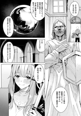 Ehentai Femdom