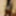 Black honey gets recorded as she showers #44