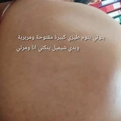 I am femboy from Jordan. I have a big butt that is more beau