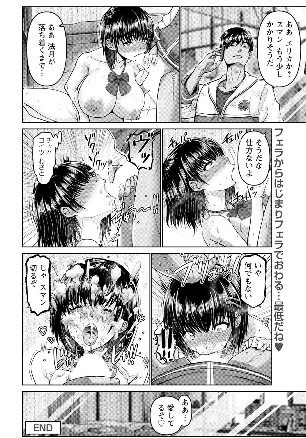 NINDOU #48