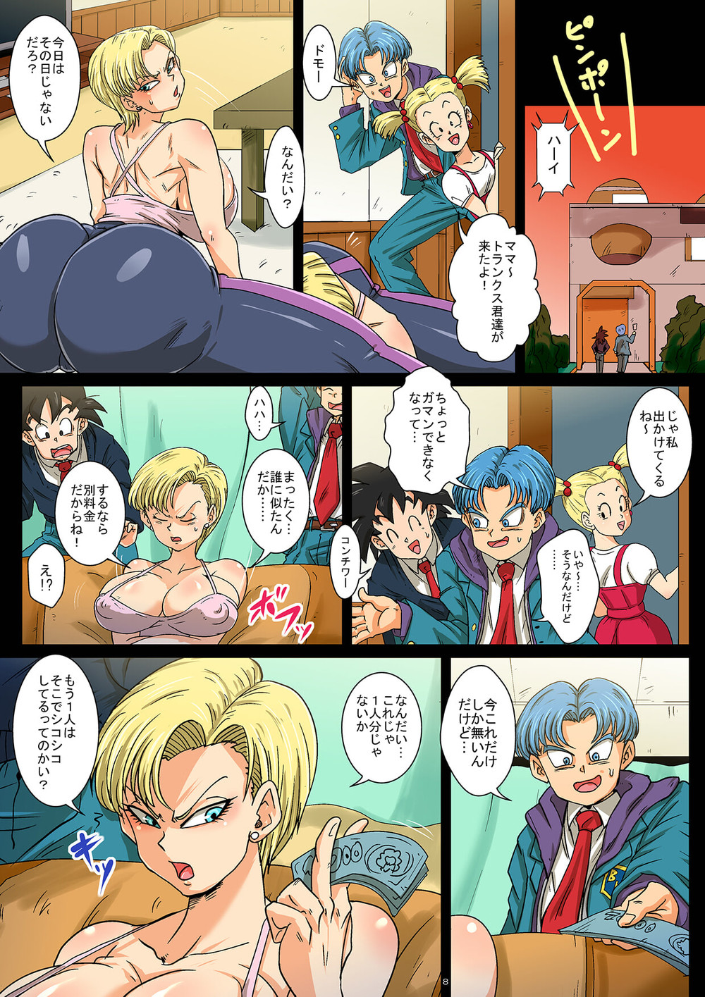 After school, we have a lot of sex at Mr. 18's house. #8