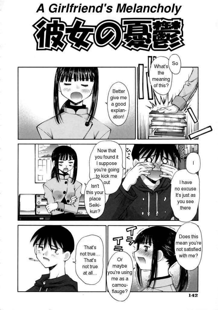 Kanojo no Yuuutsu #5