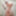 セクシーな私
