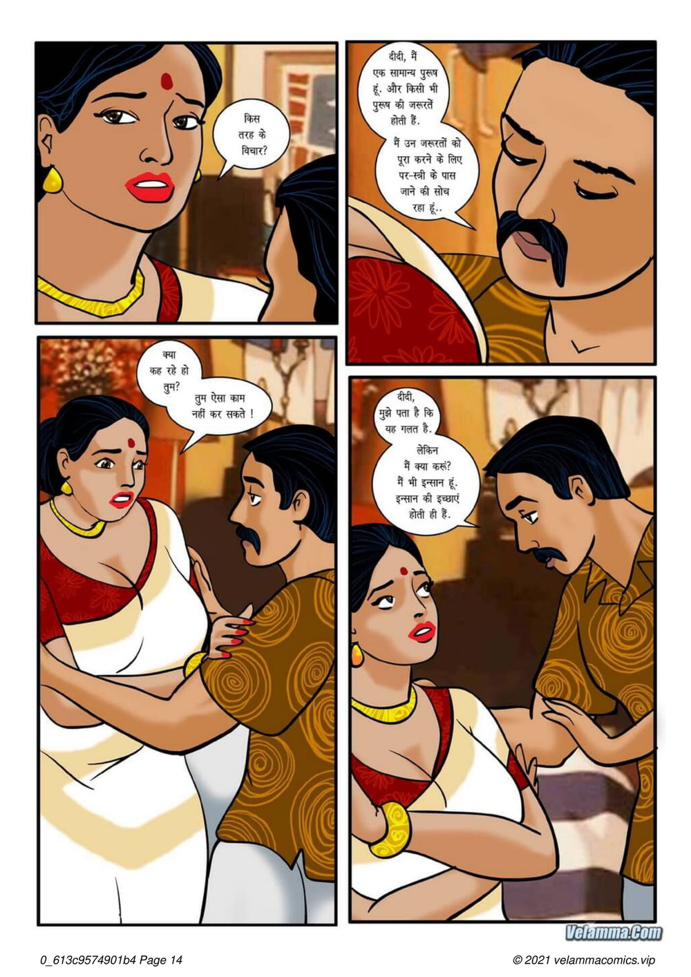 Velamma Episode 03 Hindi #14