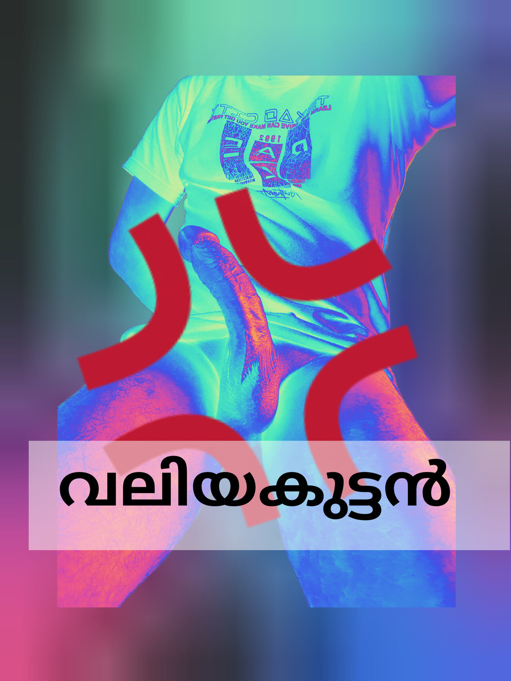 Malayali Big Dick, Cock #5