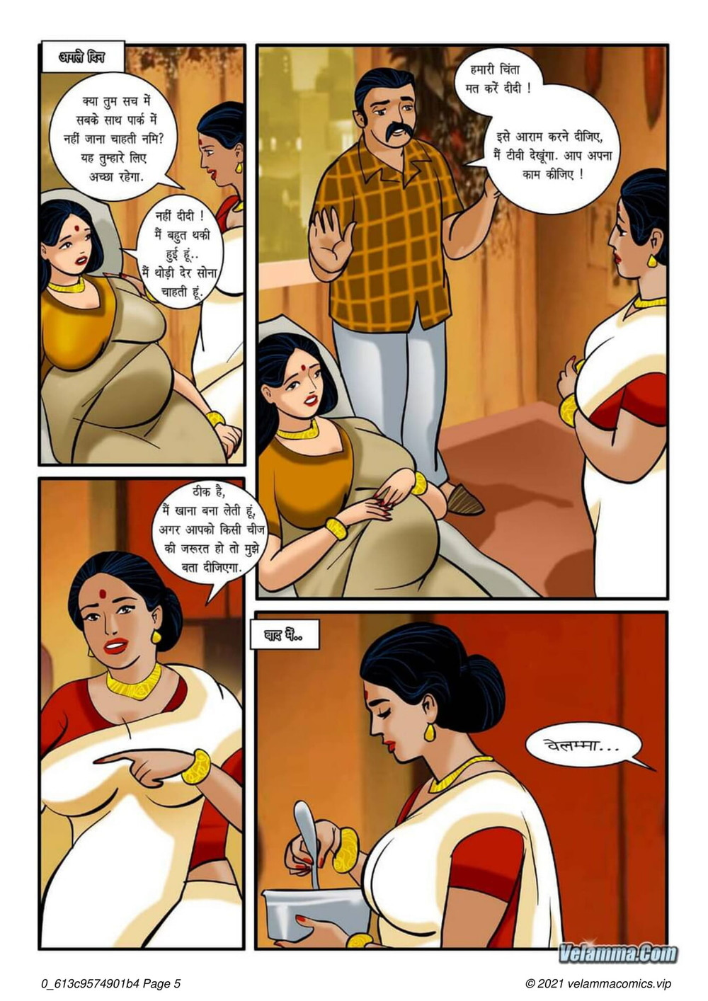 Velamma Episode 03 Hindi #5