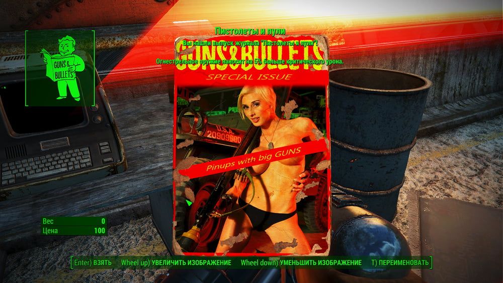 Erotic posters (Fallout 4) #45