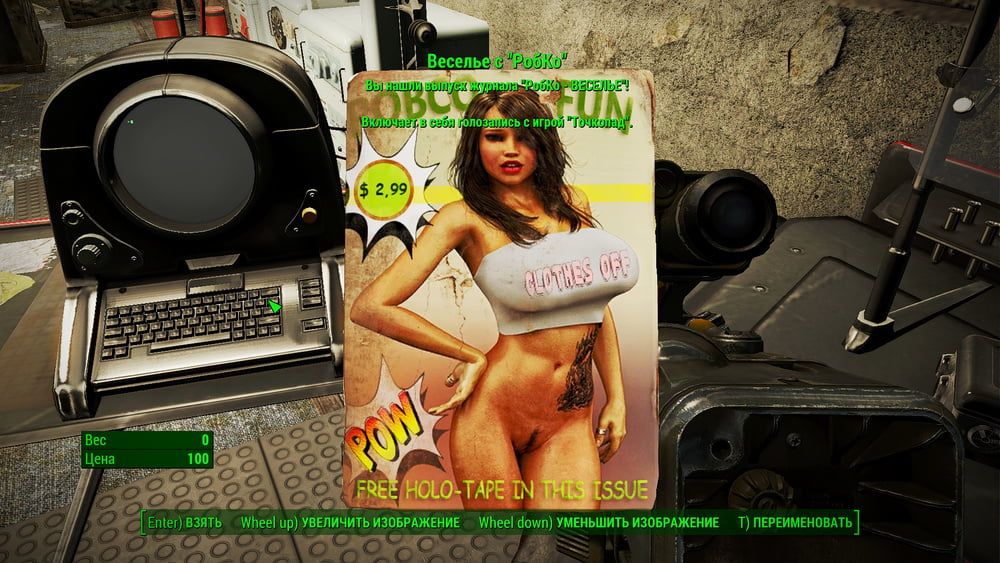 Erotic posters (Fallout 4) #42
